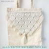 Macrame Tote Bag